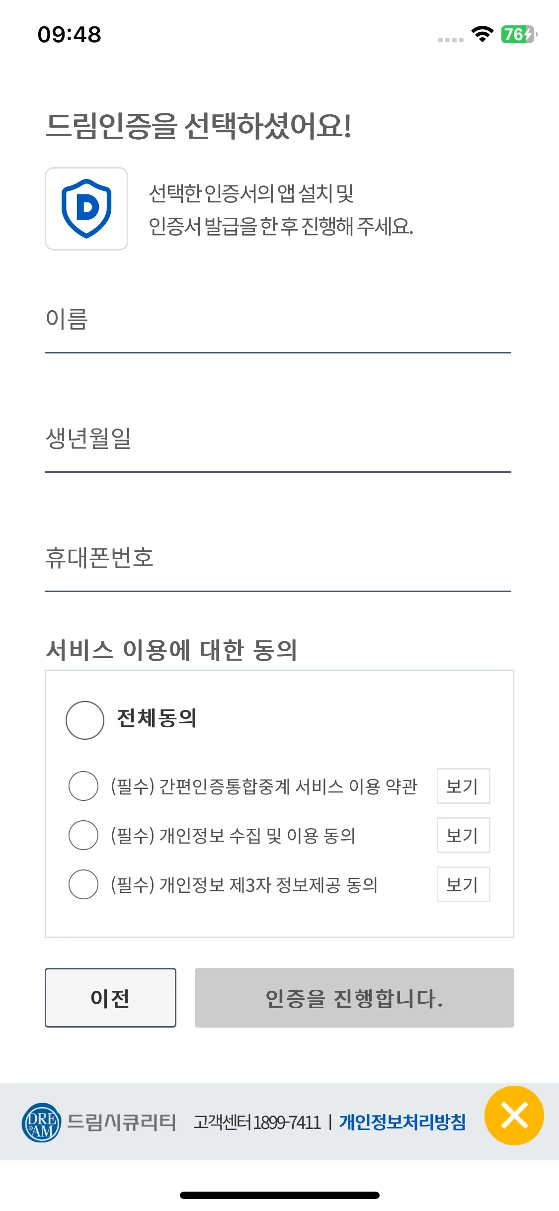 Test Image 4